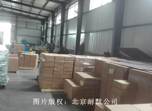 關于公司